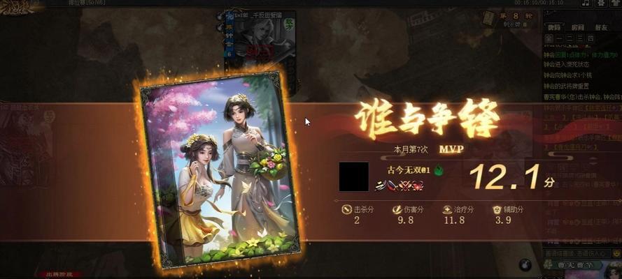 三国杀什么时候可以排位？排位赛的开启时间是什么时候？  第1张