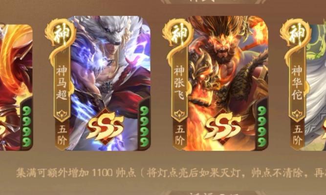 三国杀什么时候可以排位？排位赛的开启时间是什么时候？  第3张