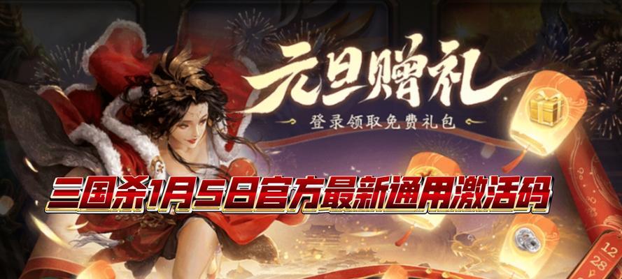 三国杀什么时候可以排位？排位赛的开启时间是什么时候？  第2张