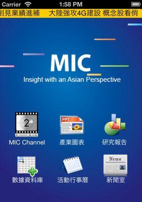 苹果手机mic关闭方法是什么？如何在通话中关闭mic？  第1张