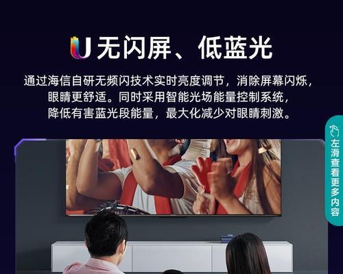 x代表什么型号的电视机？如何识别电视机型号？  第1张