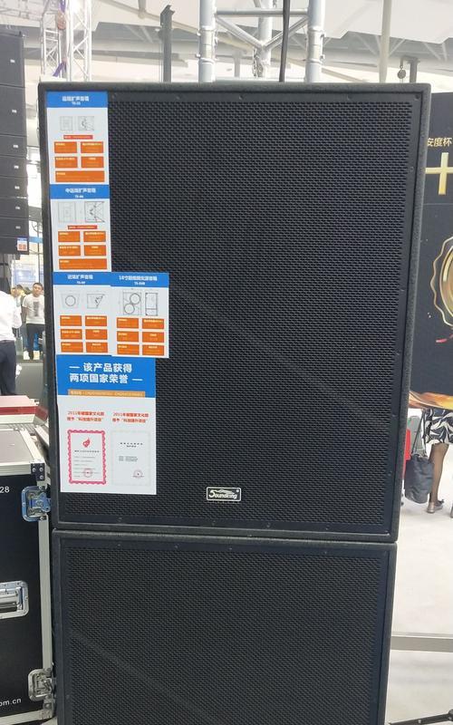 北京哪里可以维修灯光音响？维修点联系方式是什么？  第2张