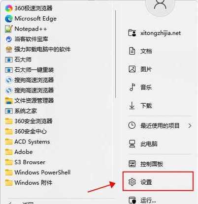 电脑自配防火墙关闭后会有什么影响？  第3张