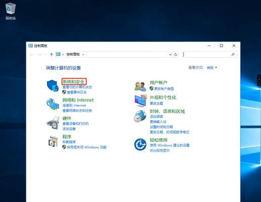 电脑自配防火墙关闭后会有什么影响？  第2张