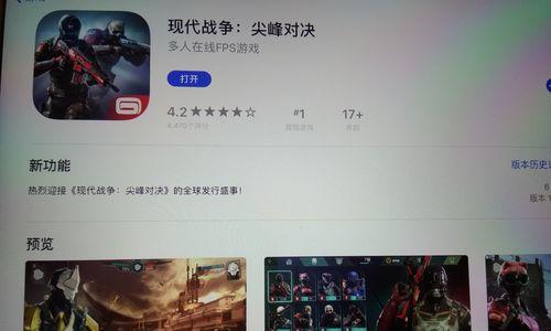 守望先锋移动应用退出登录步骤是什么？如何安全退出？  第3张
