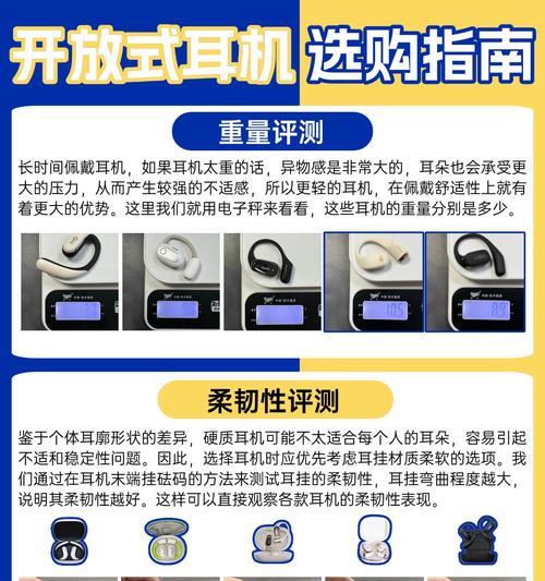 蓝牙开放性耳机开启方法是什么？连接稳定吗？  第2张
