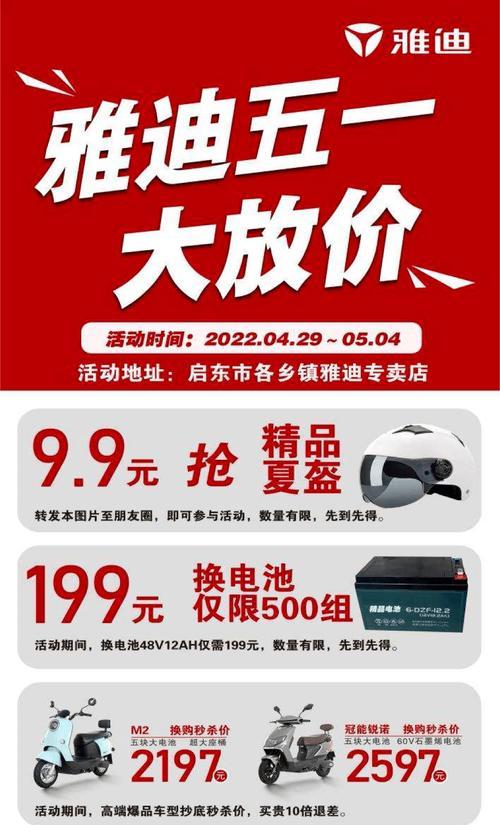 雅迪x5音响的音效表现如何？雅迪x5音响音质评价是什么？  第2张