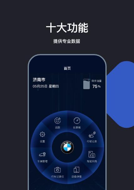 刀霸手机软件修复后数据会丢失吗？  第3张