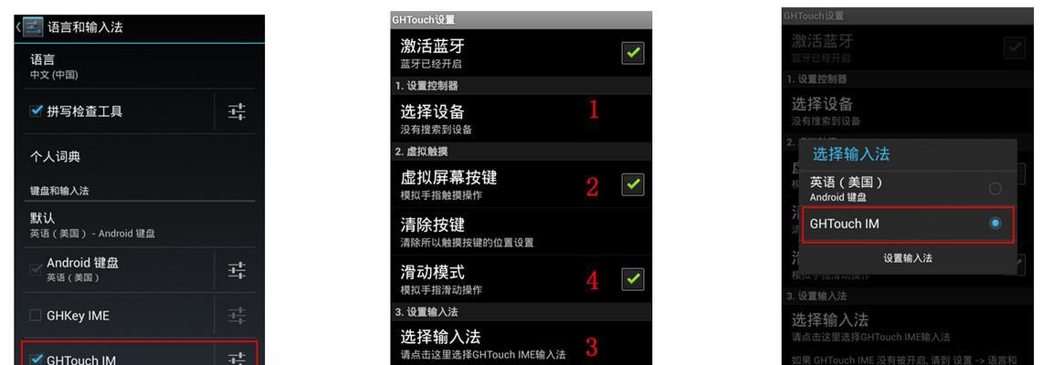 苹果蓝牙手动关机重启的步骤是什么？  第1张