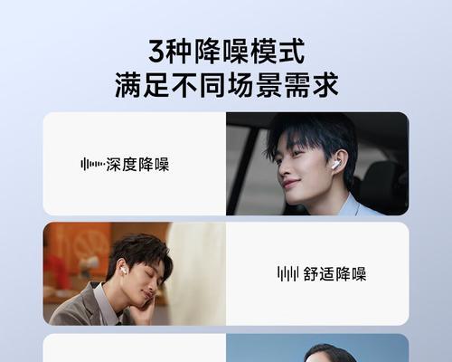 耳机无线蓝牙苹果漫步者怎么连接？连接过程中可能遇到哪些问题？  第1张