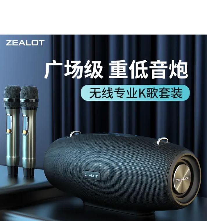 低音炮唱歌片段怎么弄好听？如何调整低音炮以提升唱歌片段的音质？  第2张