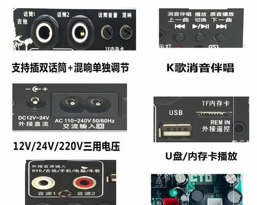 低音炮唱歌片段怎么弄好听？如何调整低音炮以提升唱歌片段的音质？  第3张