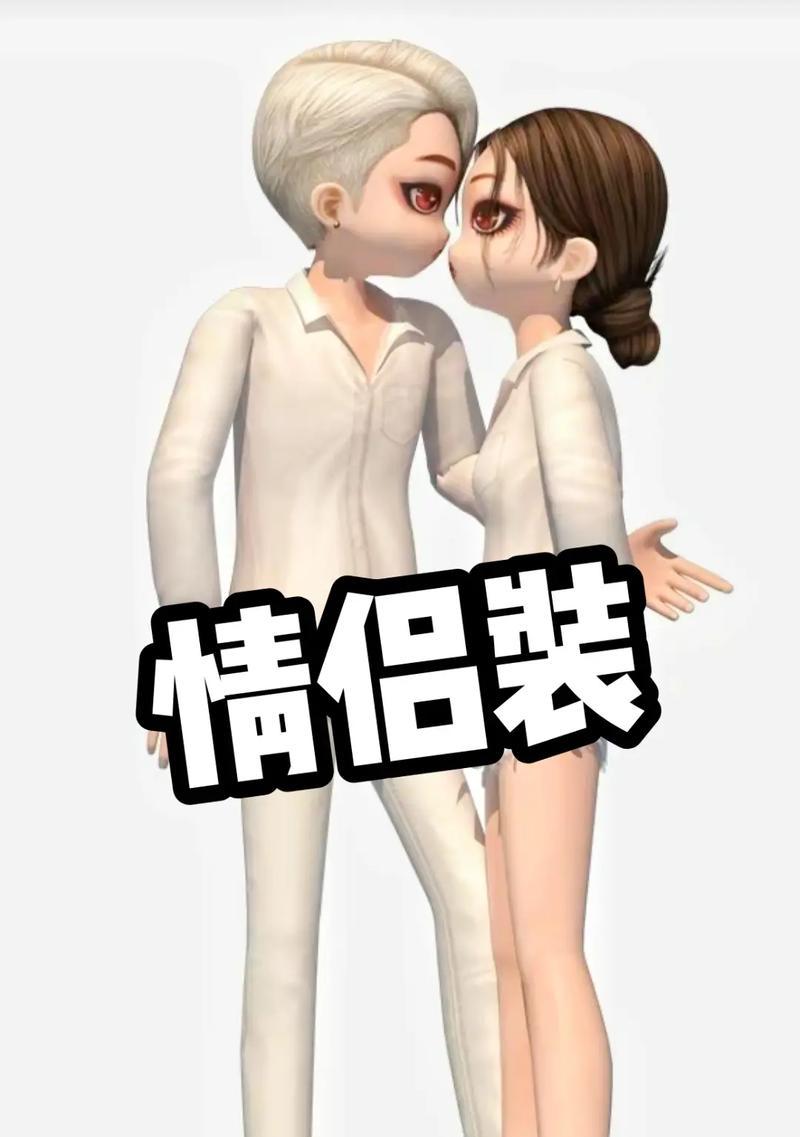 劲舞团马尾名字创意取法是什么？  第3张