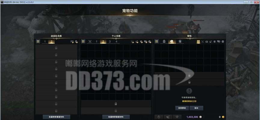 地下城远征队仓库如何打开？打开仓库需要什么条件？  第1张