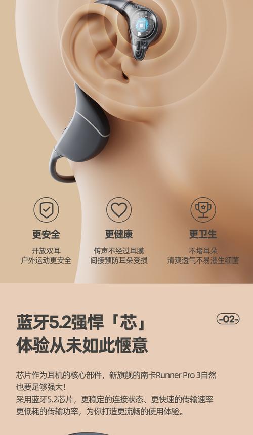 华为手机蓝牙跑步功能如何设置？设置华为手机跑步蓝牙的步骤是什么？  第1张