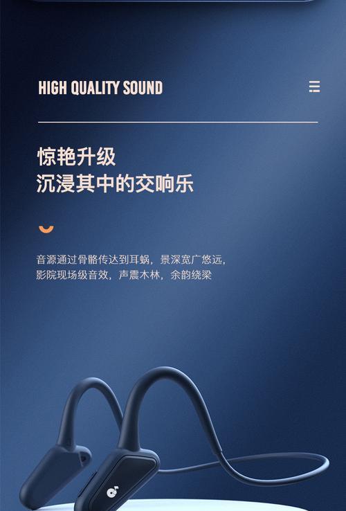 华为手机蓝牙跑步功能如何设置？设置华为手机跑步蓝牙的步骤是什么？  第3张