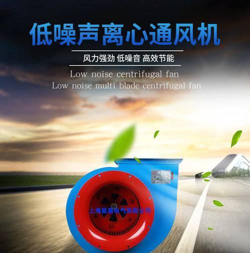 cf离心风机7.5千瓦价格是多少？购买时应注意什么？  第1张