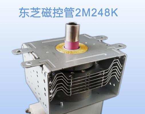 东芝微波电源性能如何？用户评价怎么样？  第2张