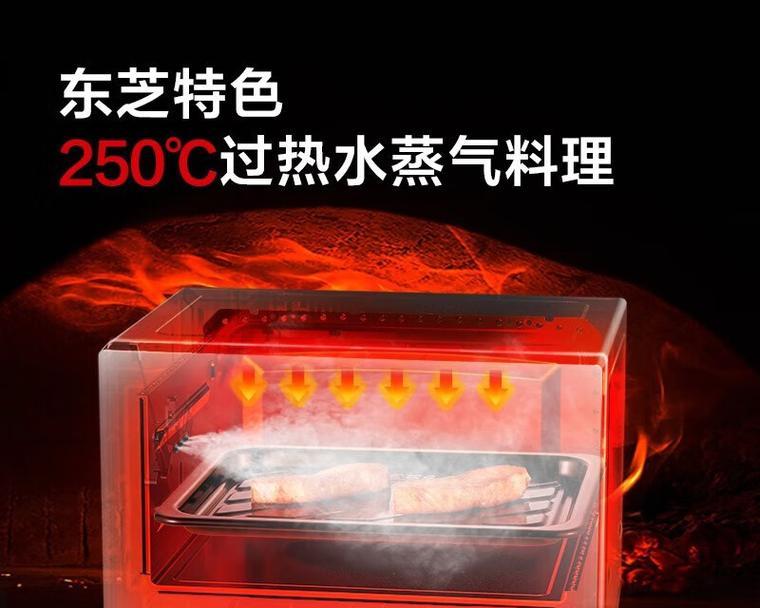 东芝微波电源性能如何？用户评价怎么样？  第1张