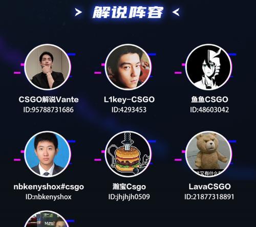 完美世界战队账号丢失怎么办？找回步骤是什么？  第1张