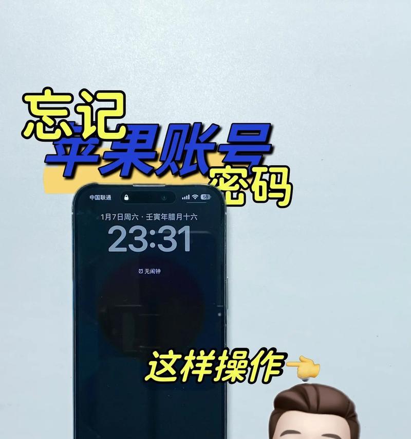 完美世界战队账号丢失怎么办？找回步骤是什么？  第2张
