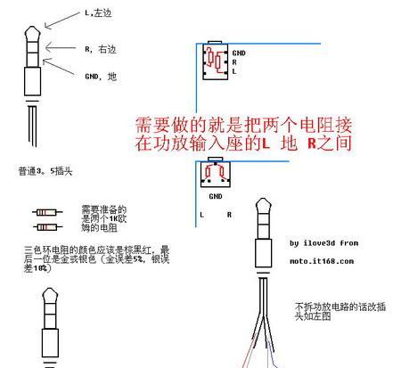 平板电脑连接汽车音响的步骤是什么？遇到问题如何解决？  第3张