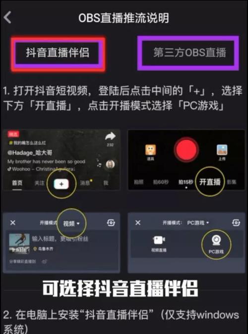 抖音直播游戏笔记本配置要求是什么？如何选择？  第2张