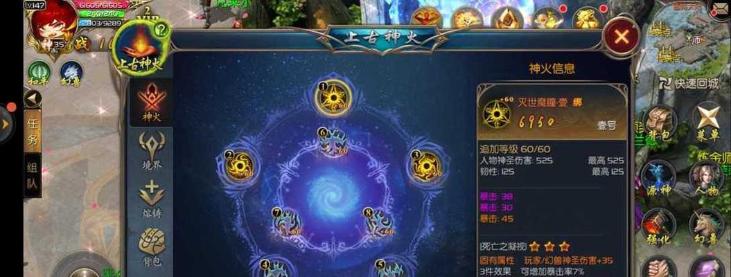 魔域法师伤害异常原因是什么？如何修复？  第1张