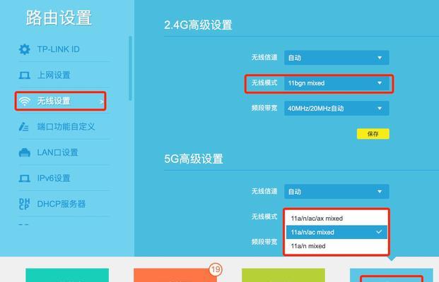 海康wifi6怎么复位？复位步骤详细说明？  第3张
