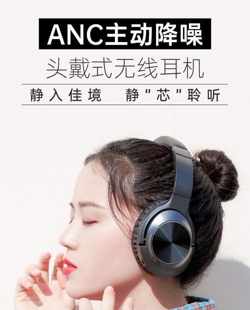 虚拟环绕声在蓝牙耳机中是什么？  第2张