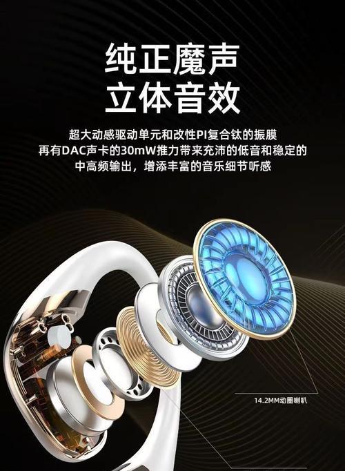 虚拟环绕声在蓝牙耳机中是什么？  第3张