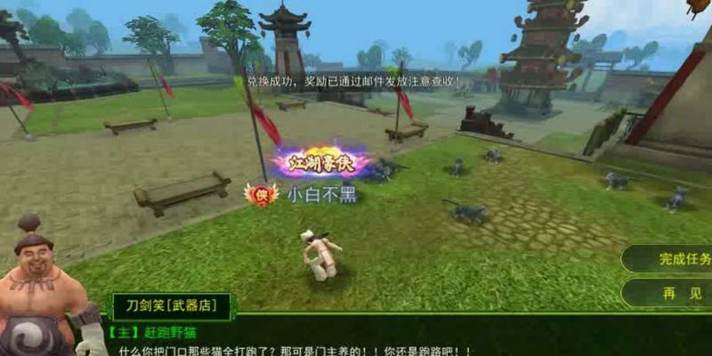 手机上如何操作玩热血江湖？操作过程中需要注意什么？  第1张