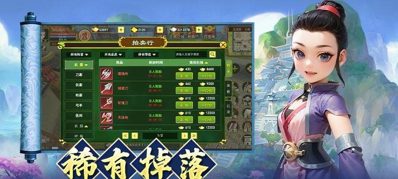 手机上如何操作玩热血江湖？操作过程中需要注意什么？  第3张