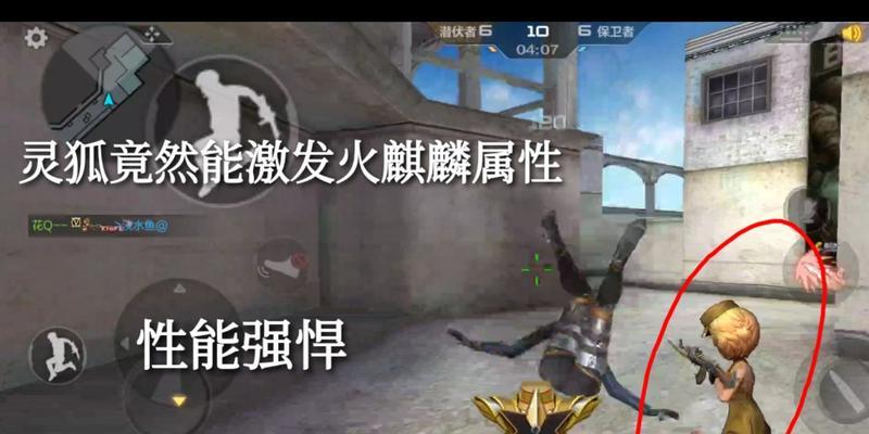 CF火麒麟获取需要多少费用？概率如何？  第2张