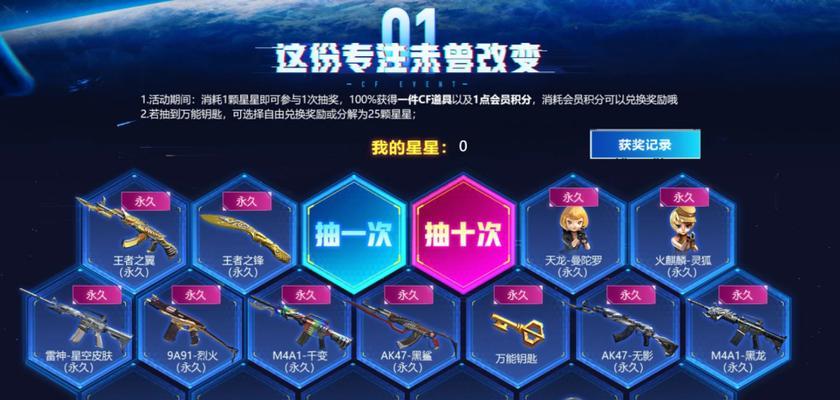 王者角色多少cf点算高？如何获取更多的cf点？  第1张