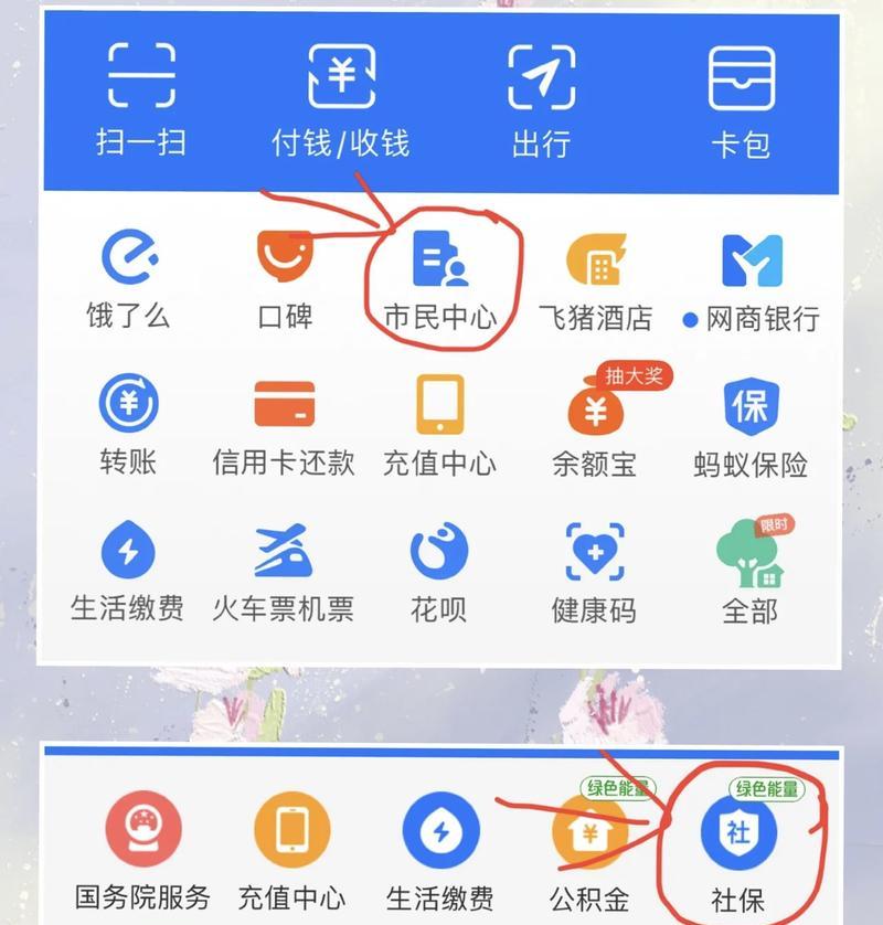 地下城白条商家怎么用？白条支付的具体操作流程是什么？  第3张