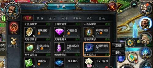 魔域怎么练级？快速提升等级的方法有哪些？  第2张