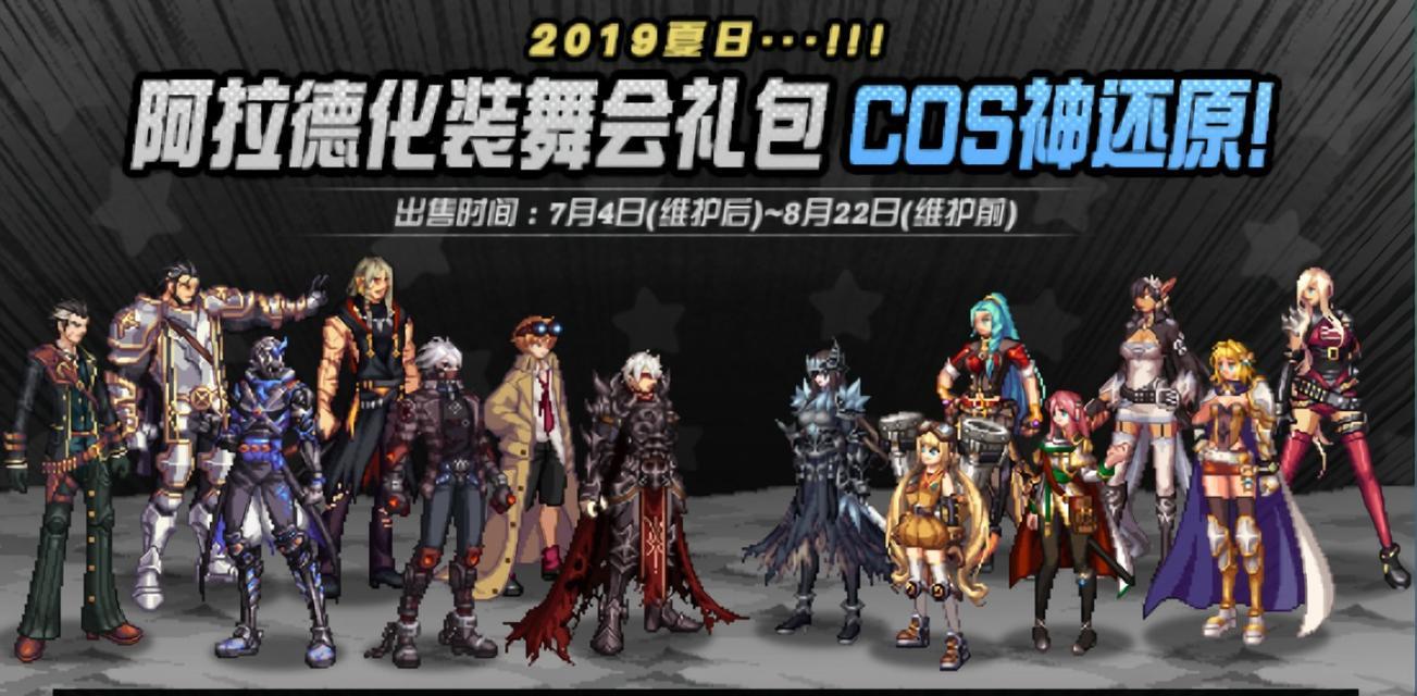 韩服地下城城堡的印章有什么用？印章的获取和用途是什么？  第2张