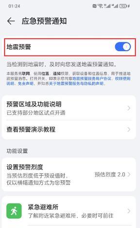 荣耀t6防爆手机性能如何？用户评价有哪些？  第2张