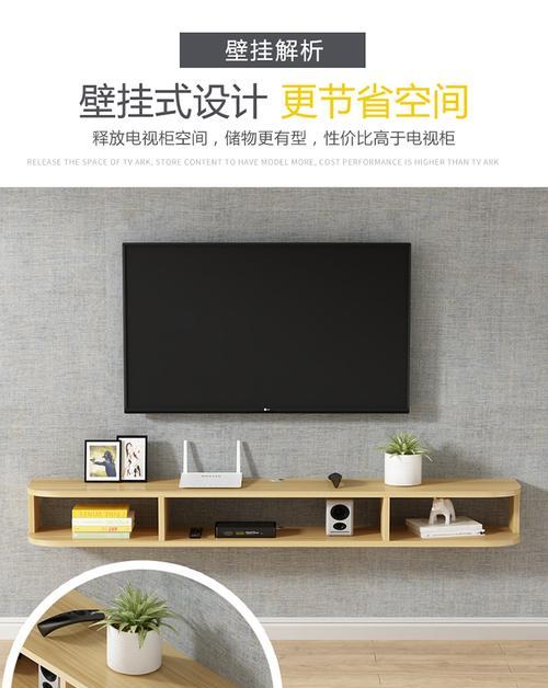 机顶盒木头架子拆卸方法是什么？  第3张