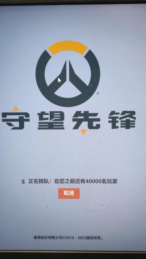守望先锋白边框如何关闭？关闭后视觉效果如何？  第2张