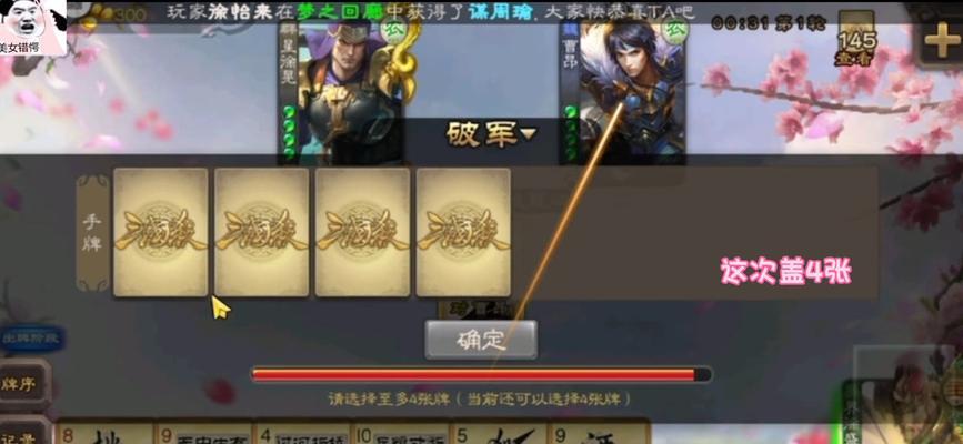 三国杀饺子食材有哪些？制作方法是什么？  第1张