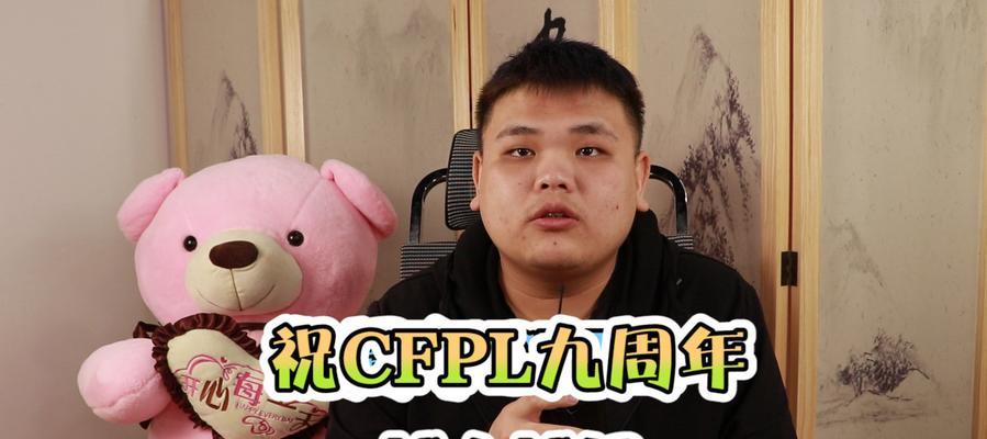 开科技打cf国宝需要多少费用？如何快速获得？  第1张