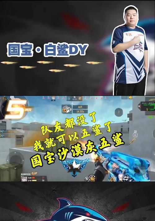 开科技打cf国宝需要多少费用？如何快速获得？  第2张