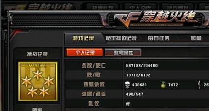 cf端游正常运行需要多少内存？  第1张