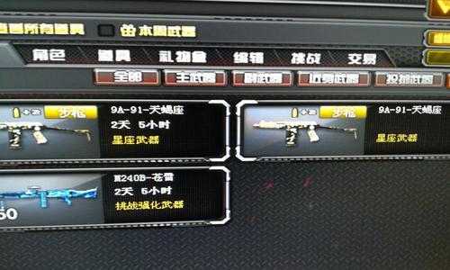 cf端游正常运行需要多少内存？  第3张