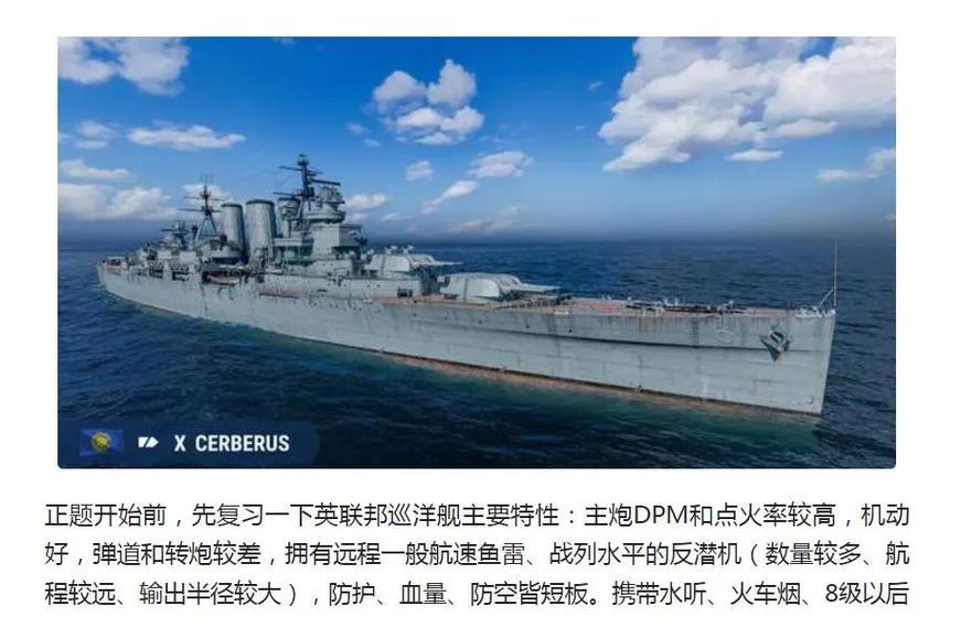 潜艇如何有效应对战舰世界的反潜机？  第3张