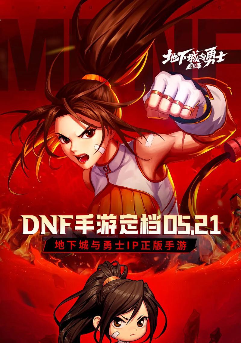地下城深渊端游的进入方法是什么？进入后有哪些玩法？  第2张