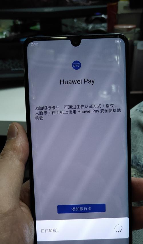 国际版华为手机如何激活？激活过程中需要注意哪些事项？  第2张