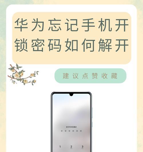 国际版华为手机如何激活？激活过程中需要注意哪些事项？  第3张